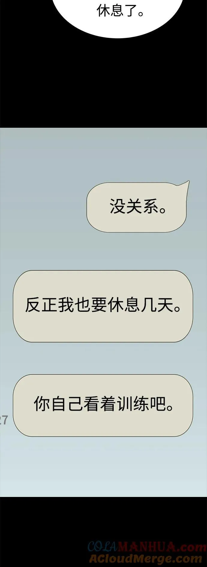 第31话 第13页