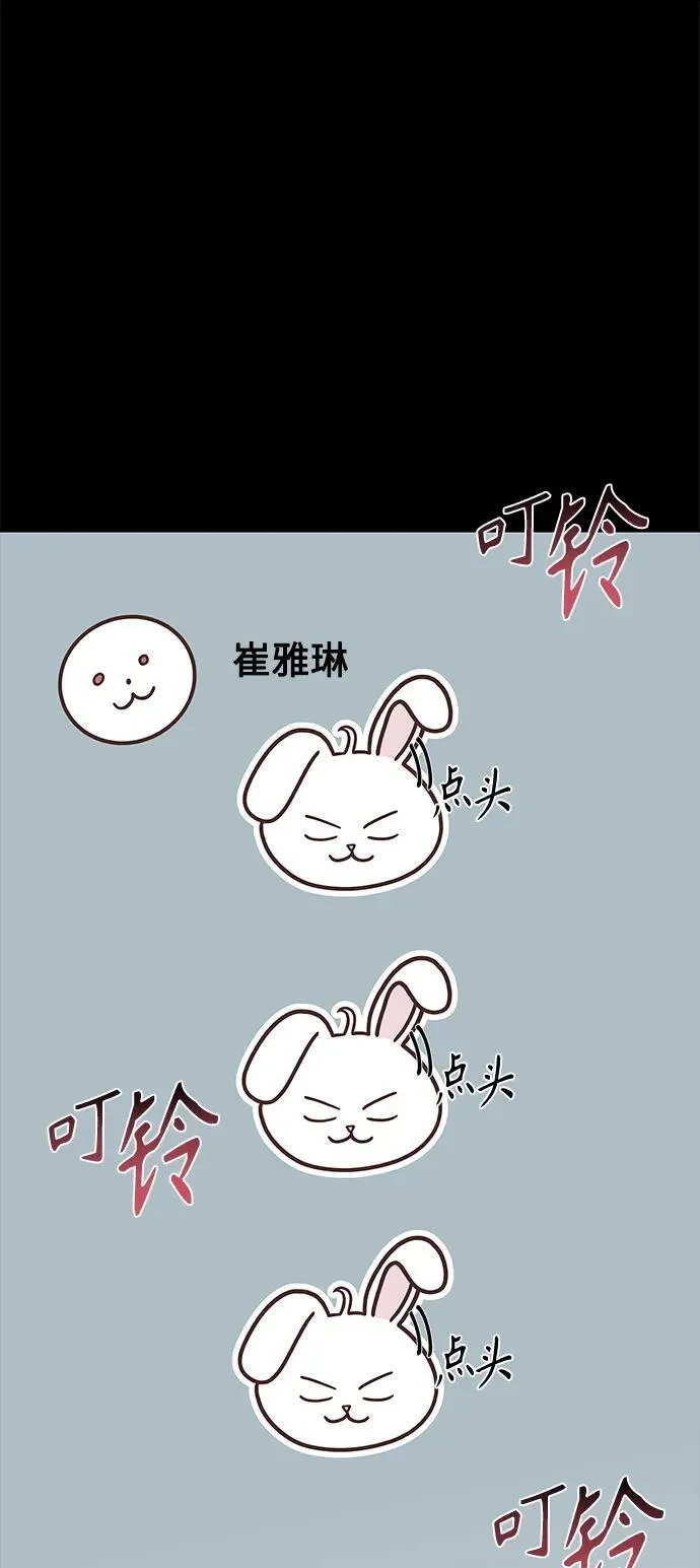 第31话 第14页