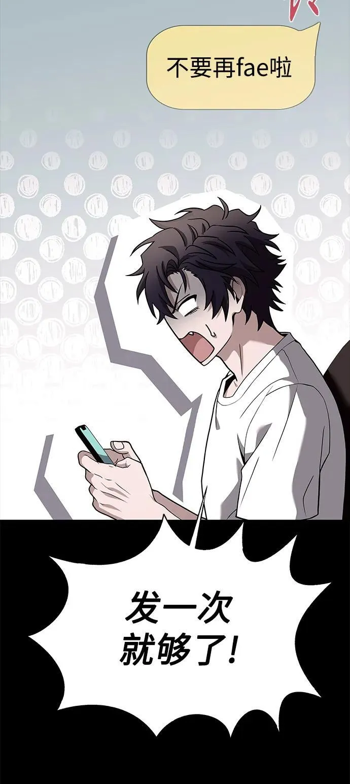 第31话 第15页
