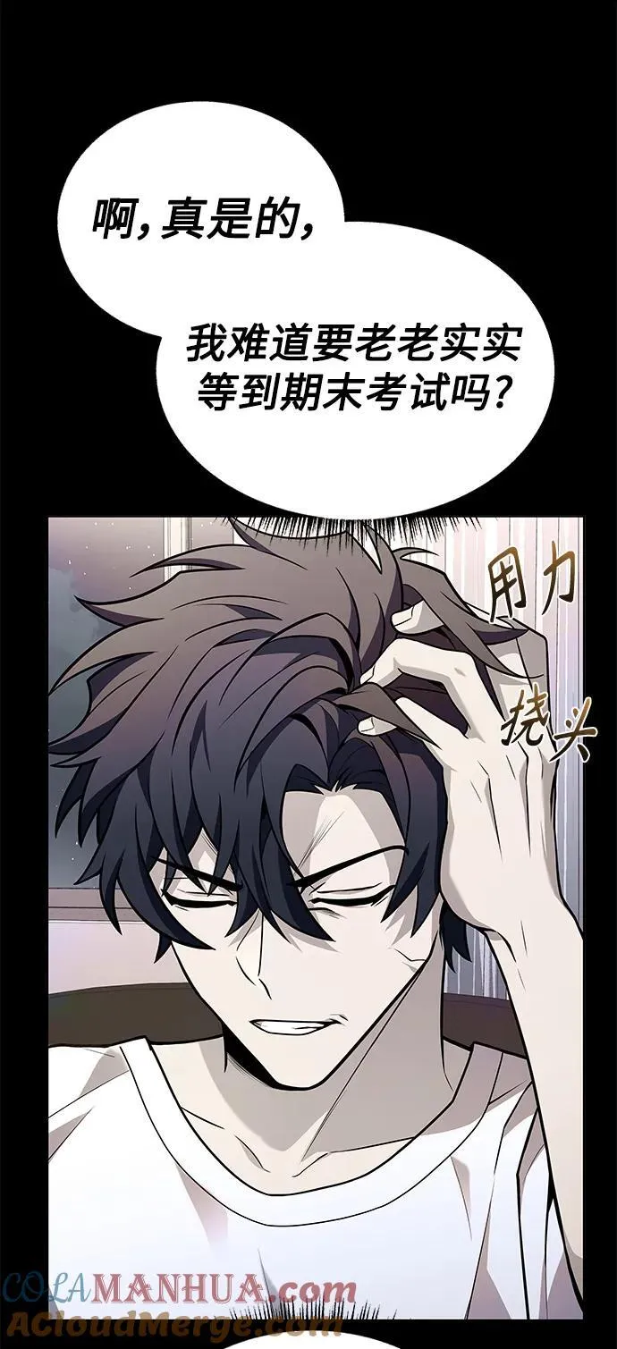 第31话 第25页