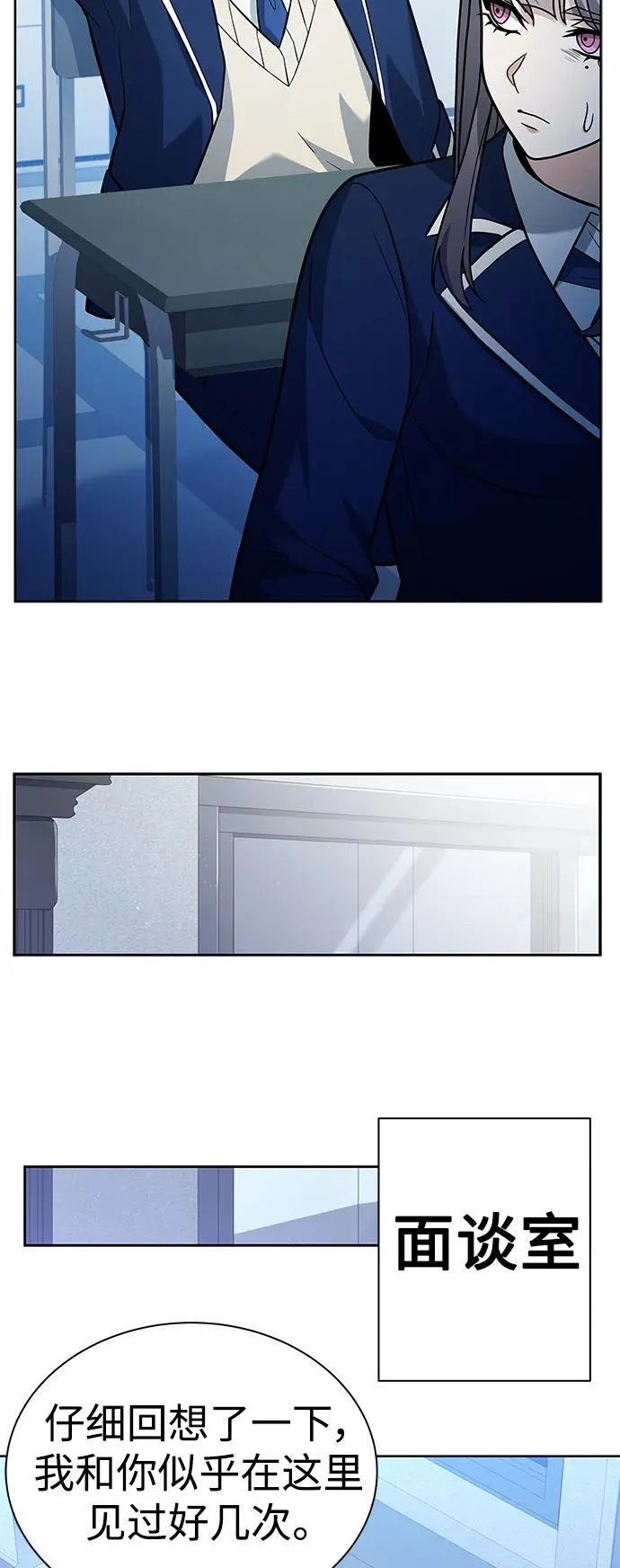 第31话 第35页