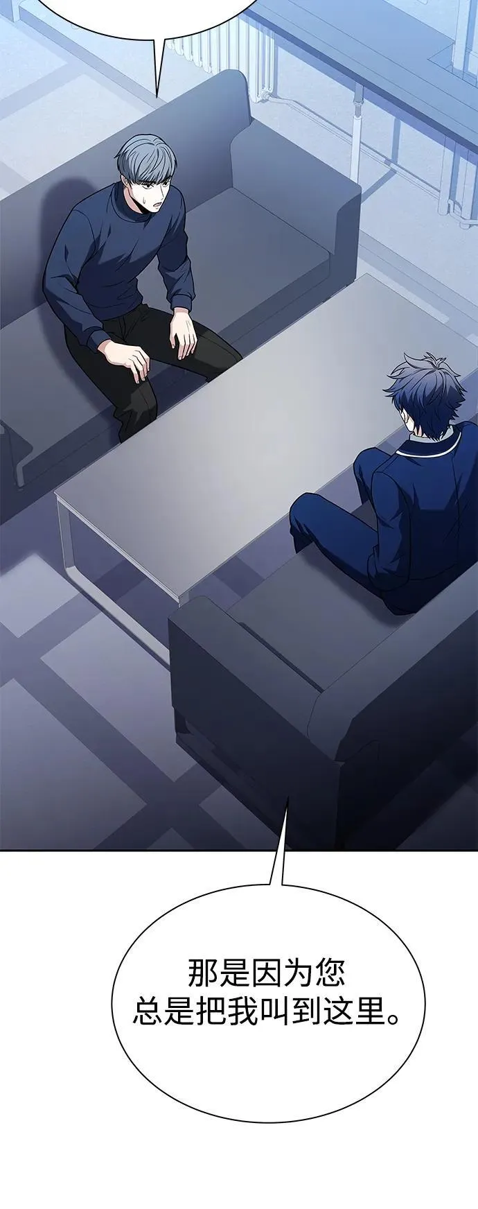 第31话 第36页