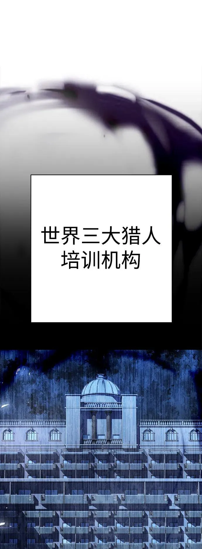 第31话 第41页