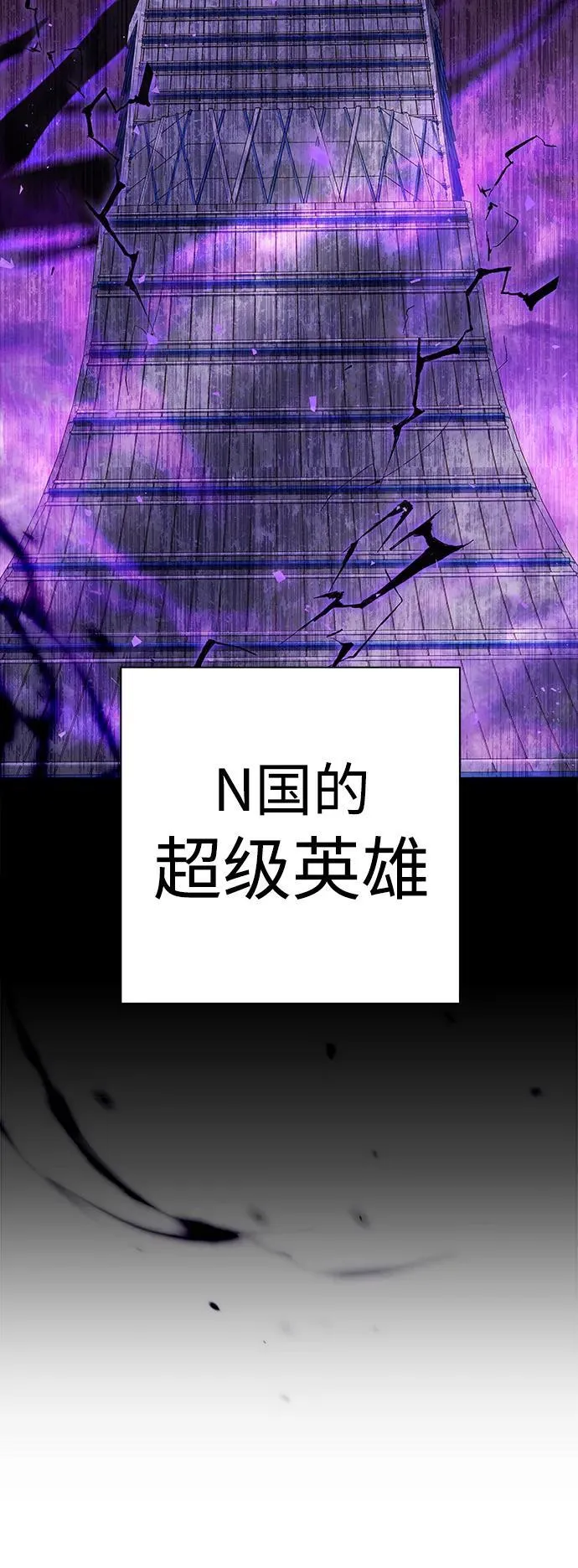 第31话 第44页