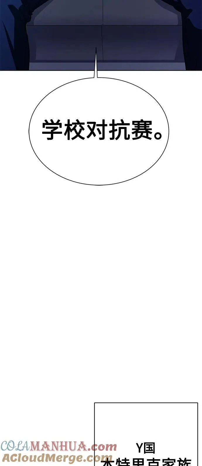 第31话 第58页