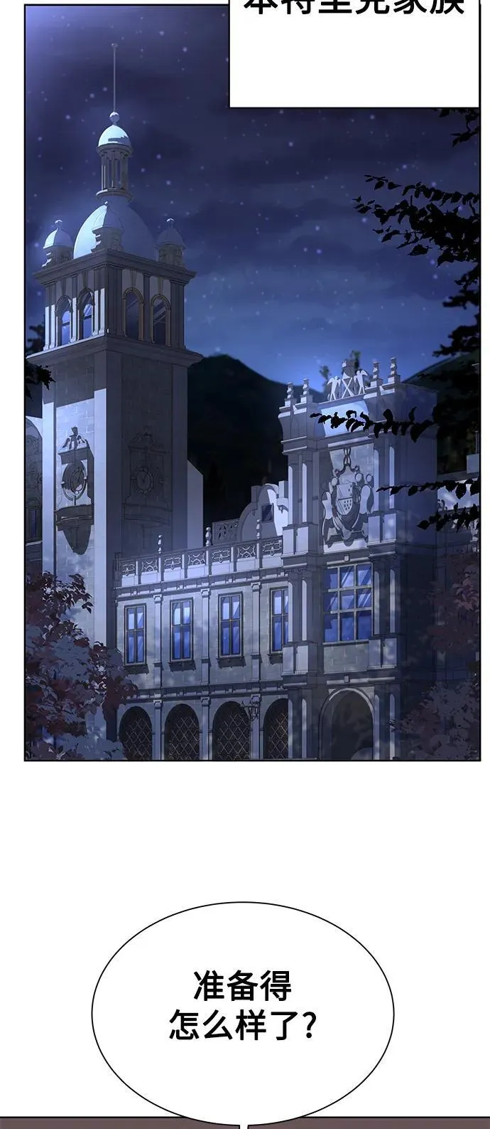 第31话 第59页