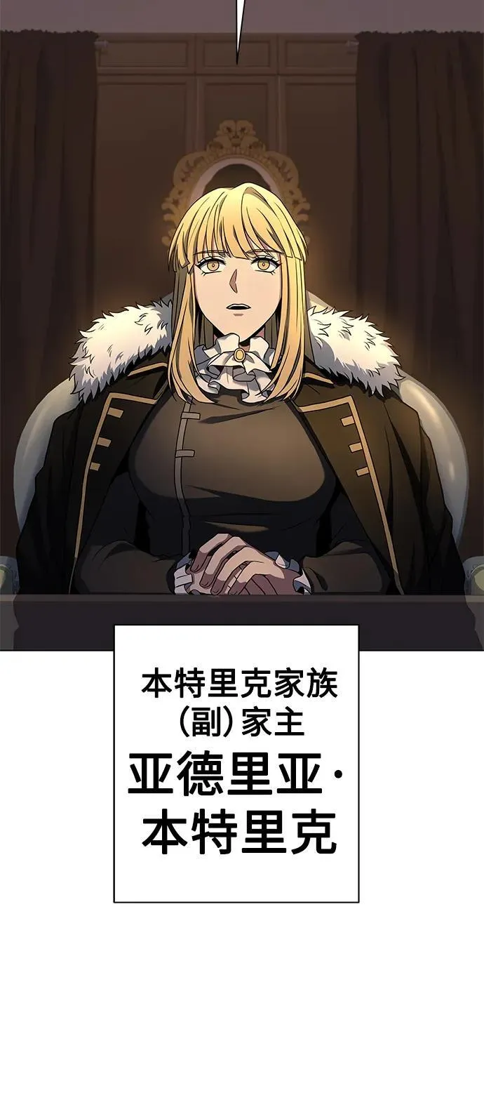 第31话 第60页