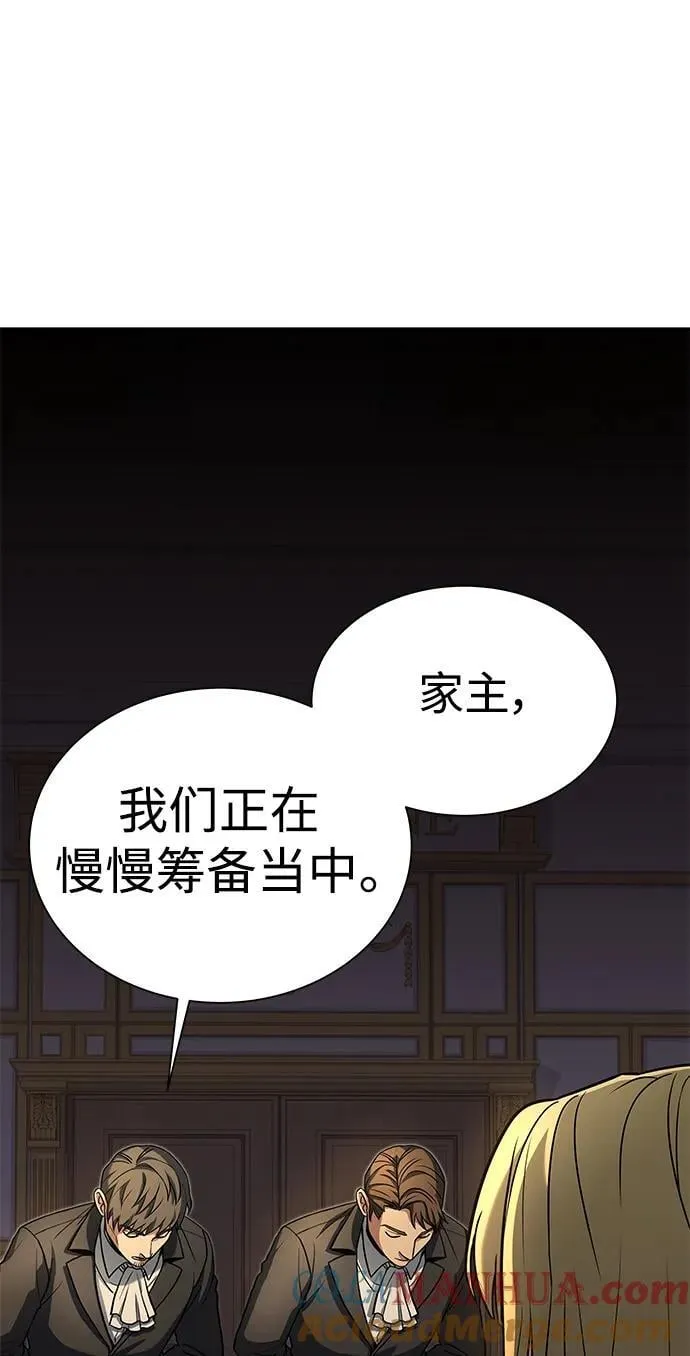 第31话 第61页