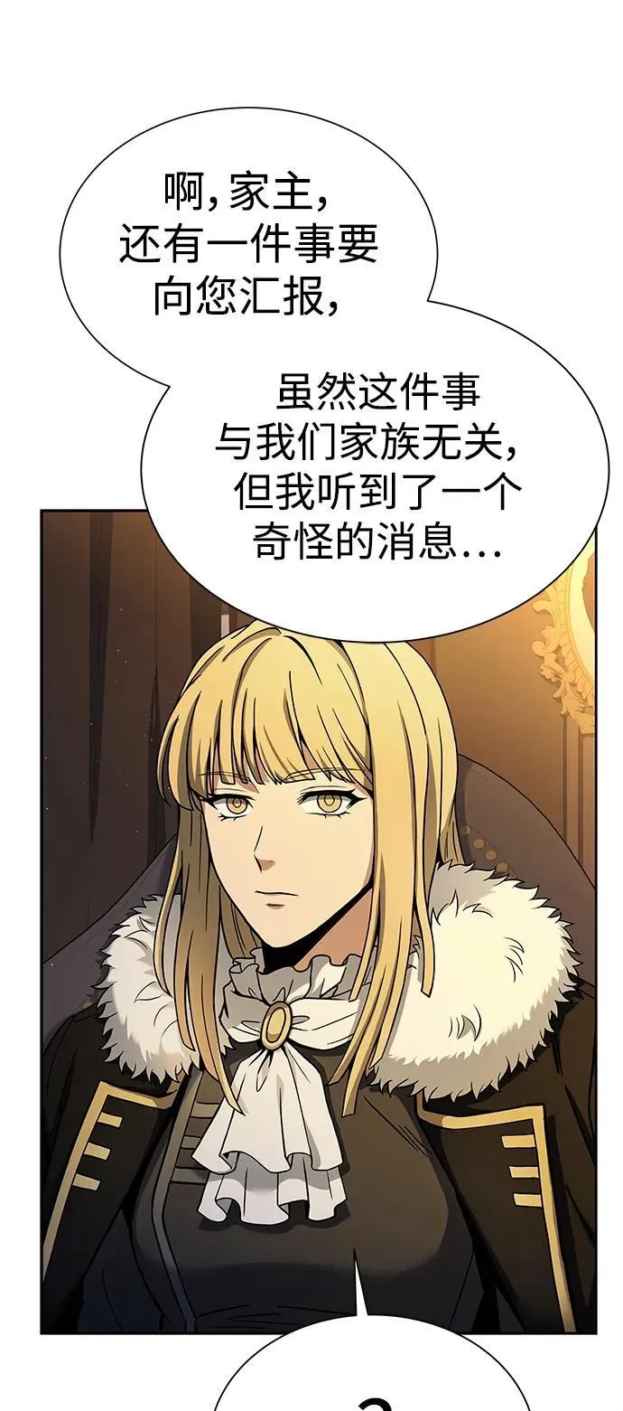 第31话 第66页