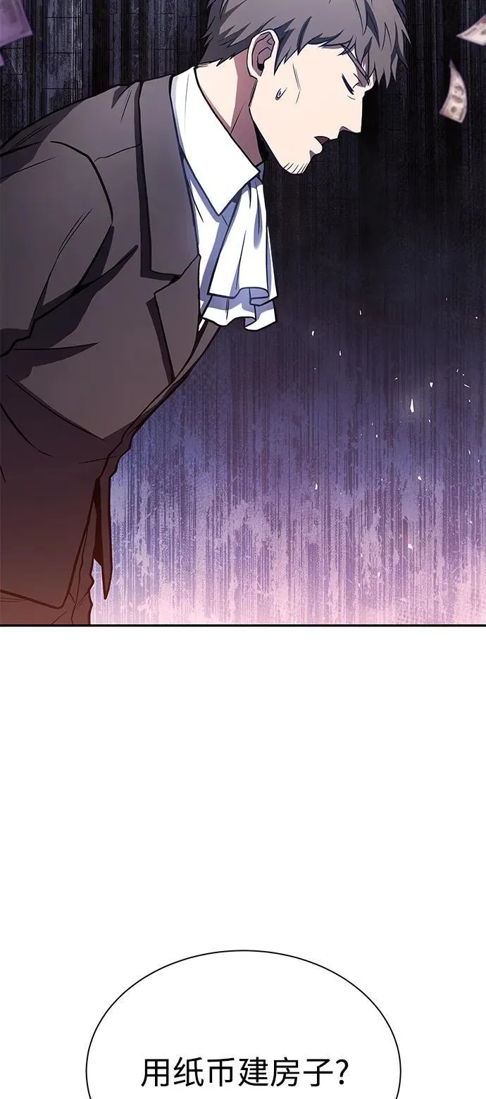 第31话 第68页