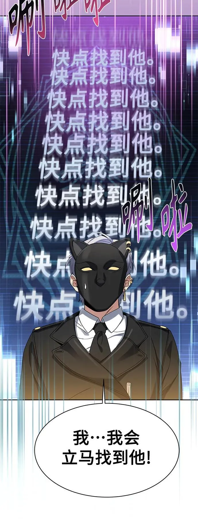第32话 第9页