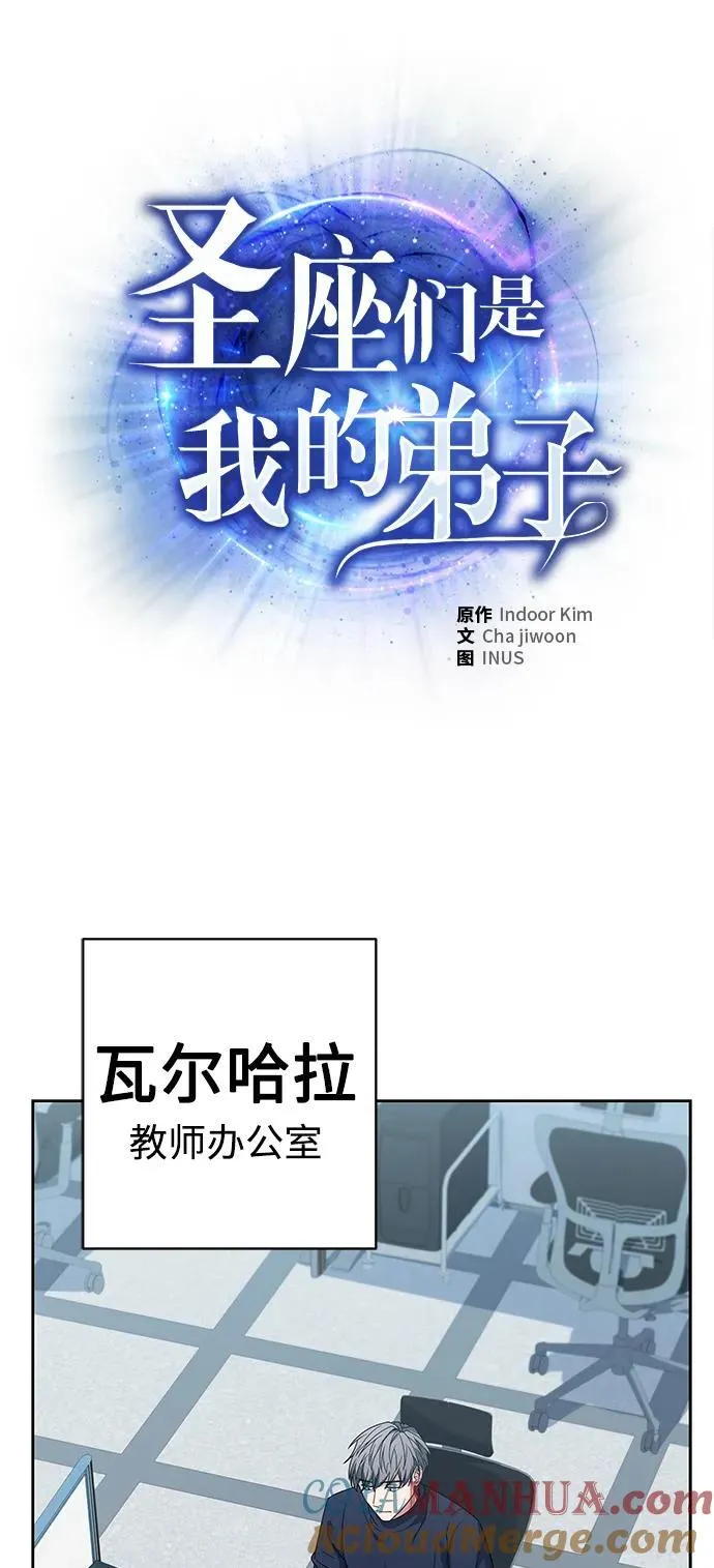 第32话 第10页