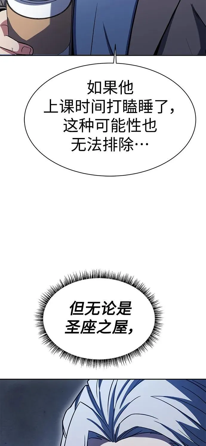 第32话 第20页