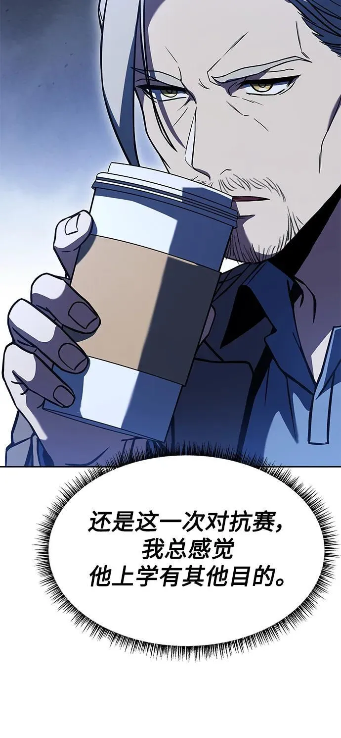 第32话 第21页
