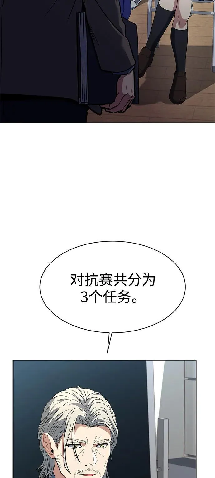 第32话 第35页