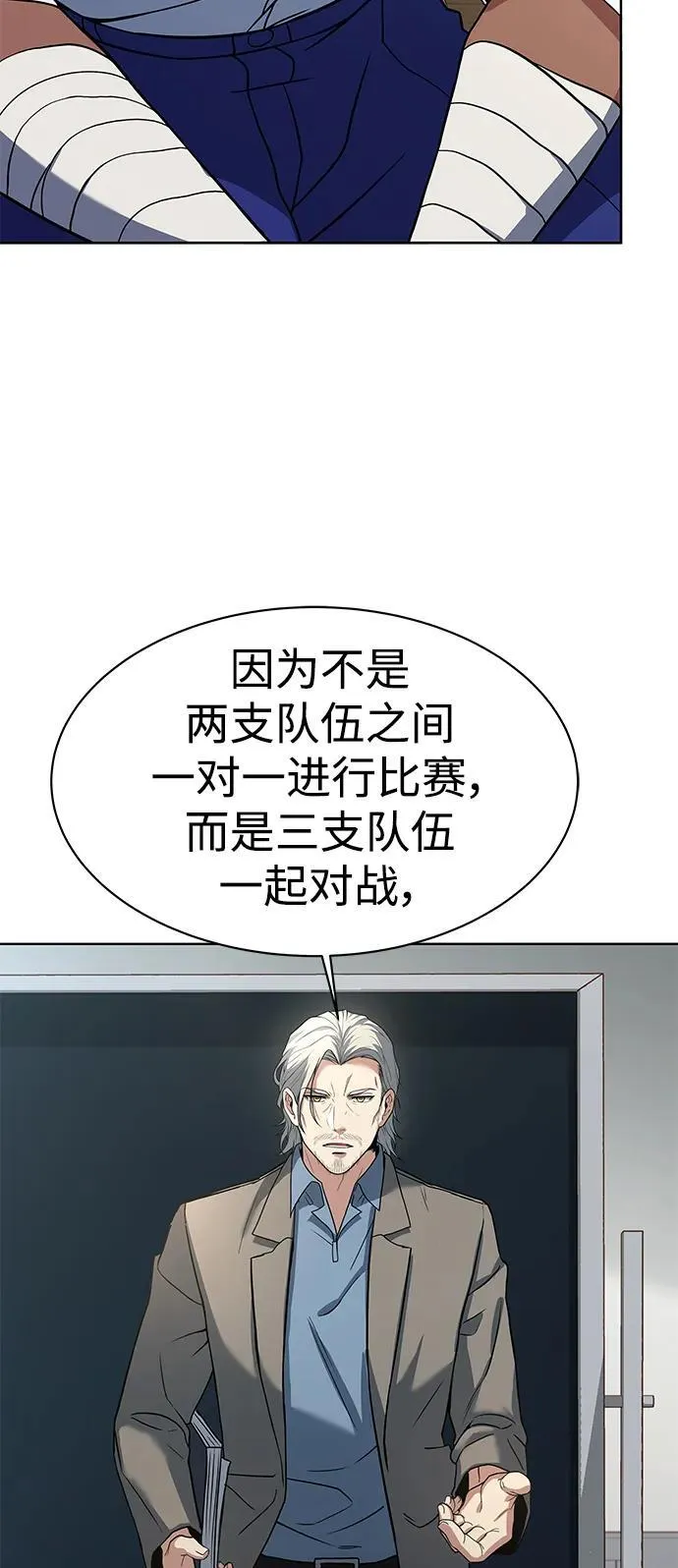 第32话 第39页