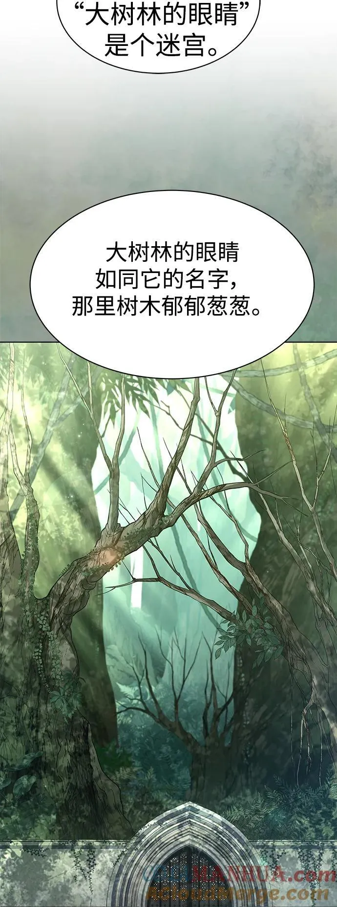 第32话 第43页