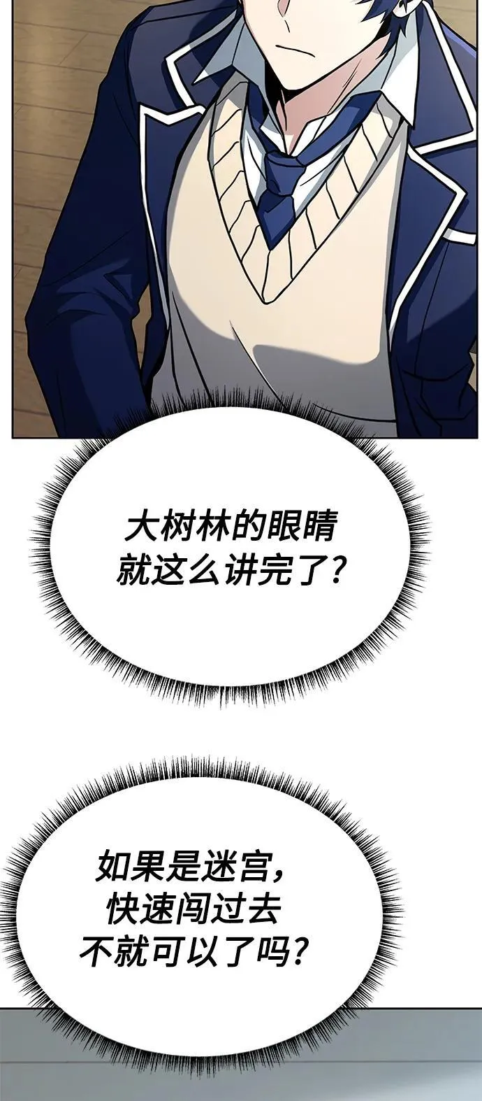 第32话 第48页