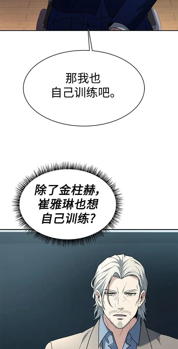 第32话 第56页