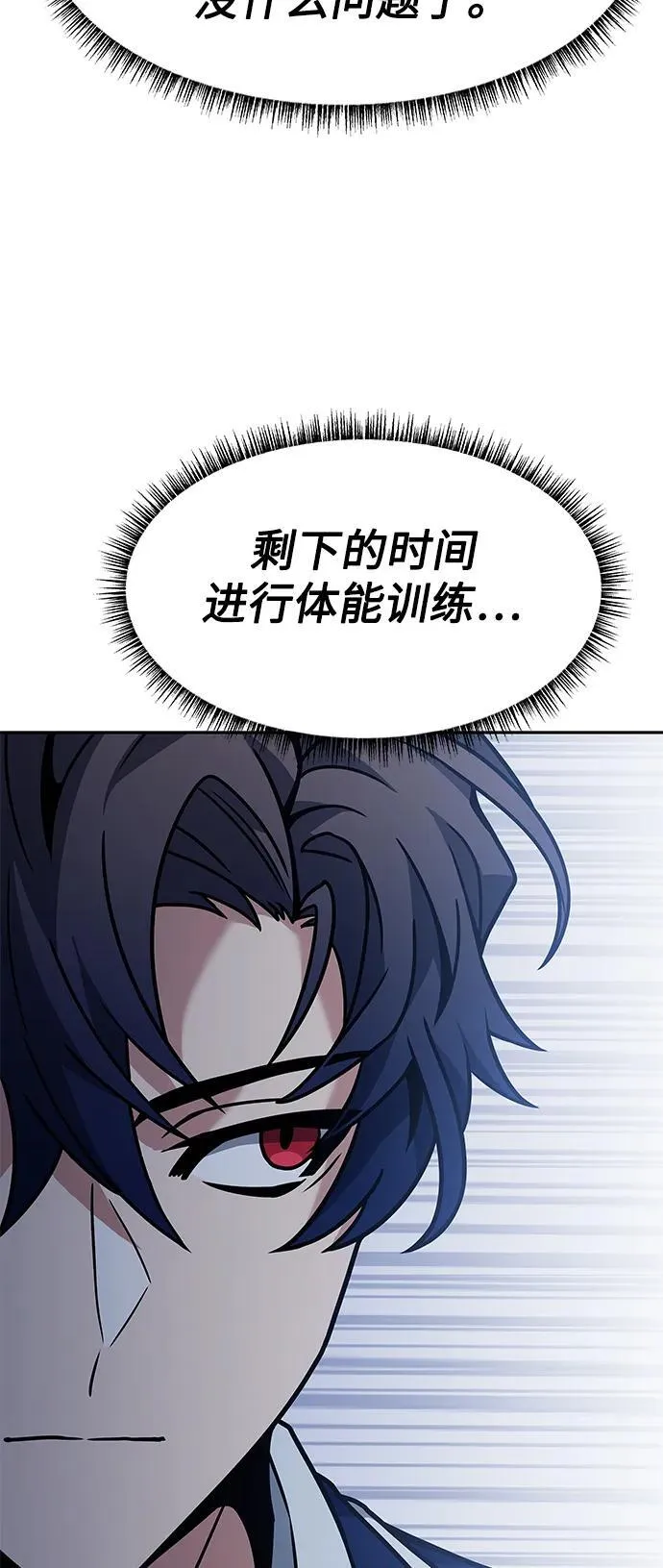第32话 第62页