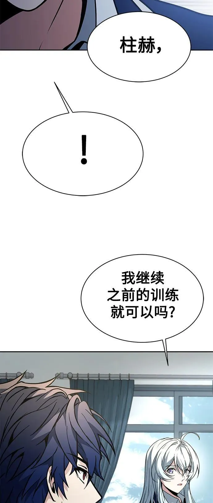 第32话 第63页