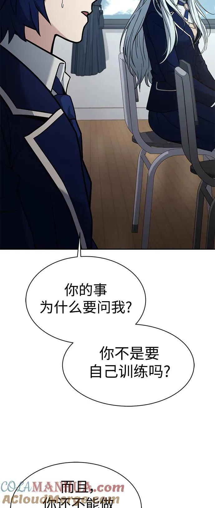 第32话 第64页