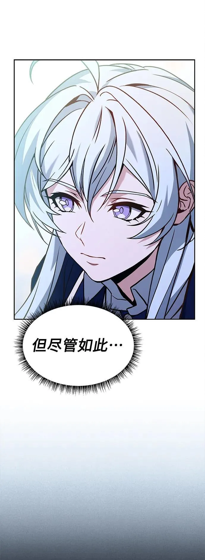 第32话 第66页
