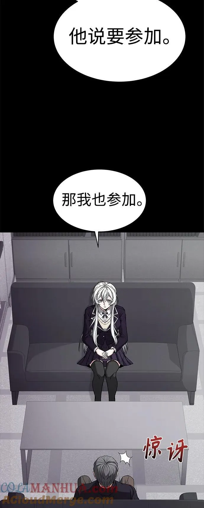 第32话 第70页