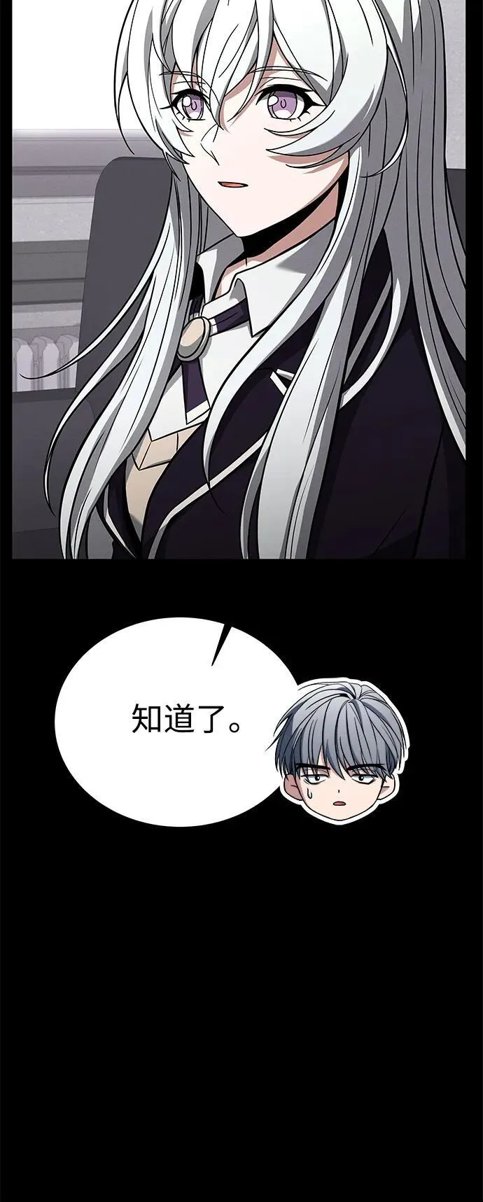 第32话 第72页