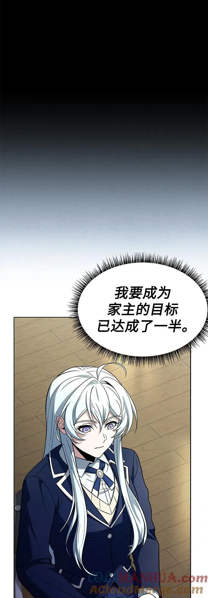 第32话 第73页
