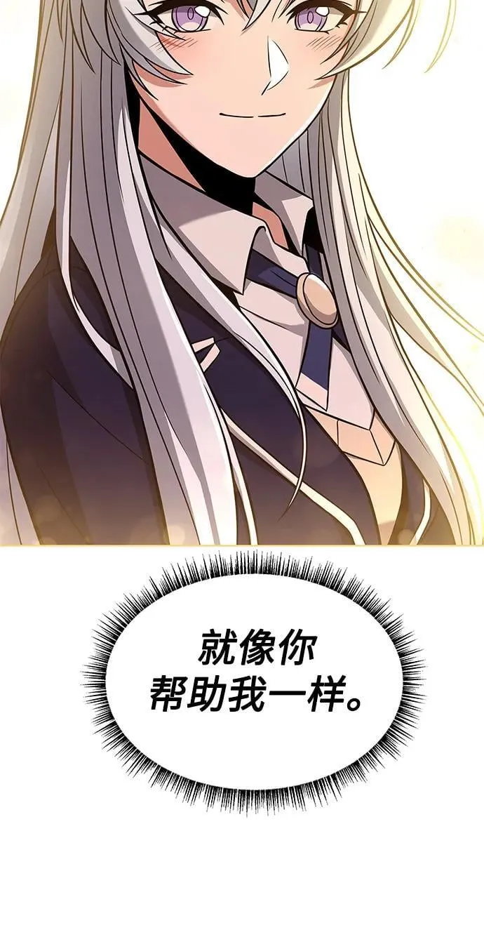 第32话 第77页