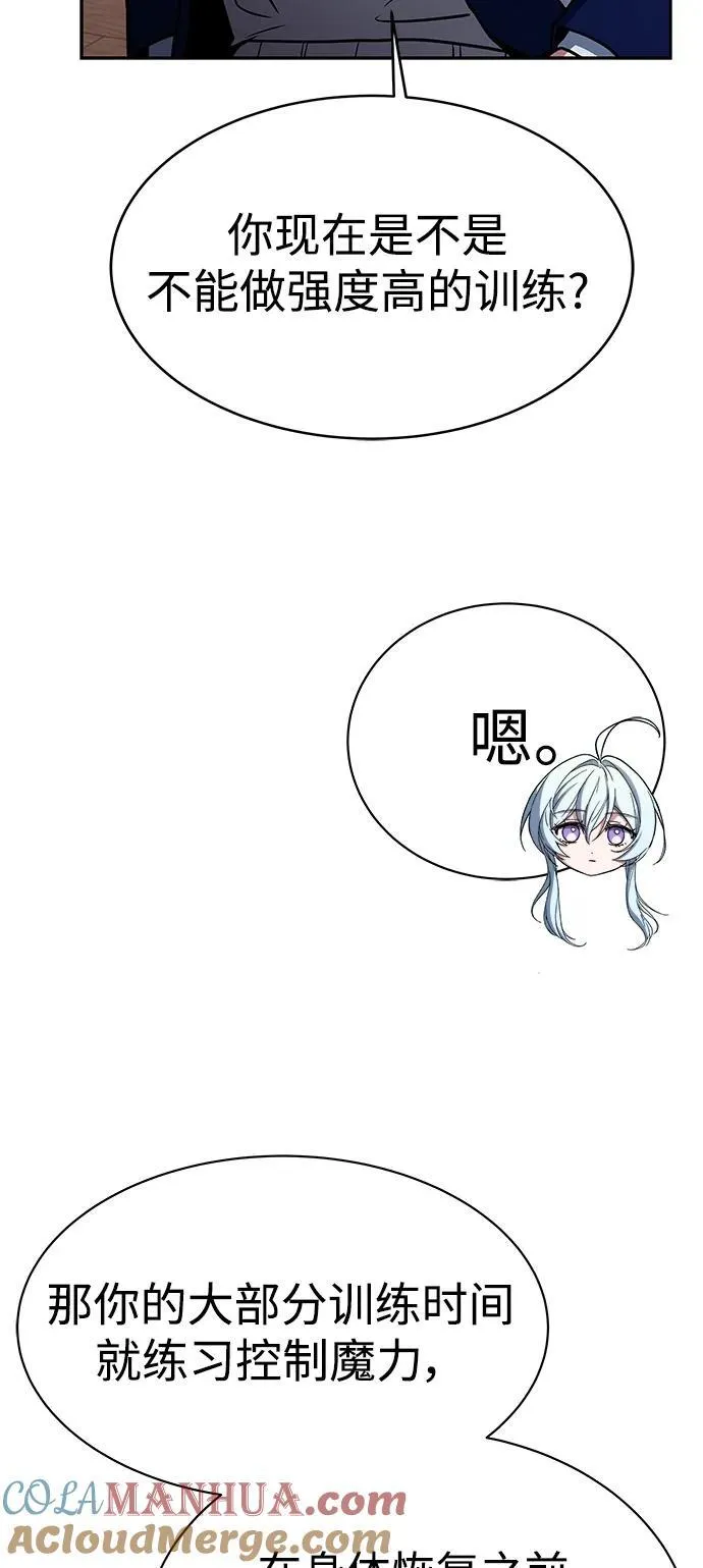 第32话 第79页