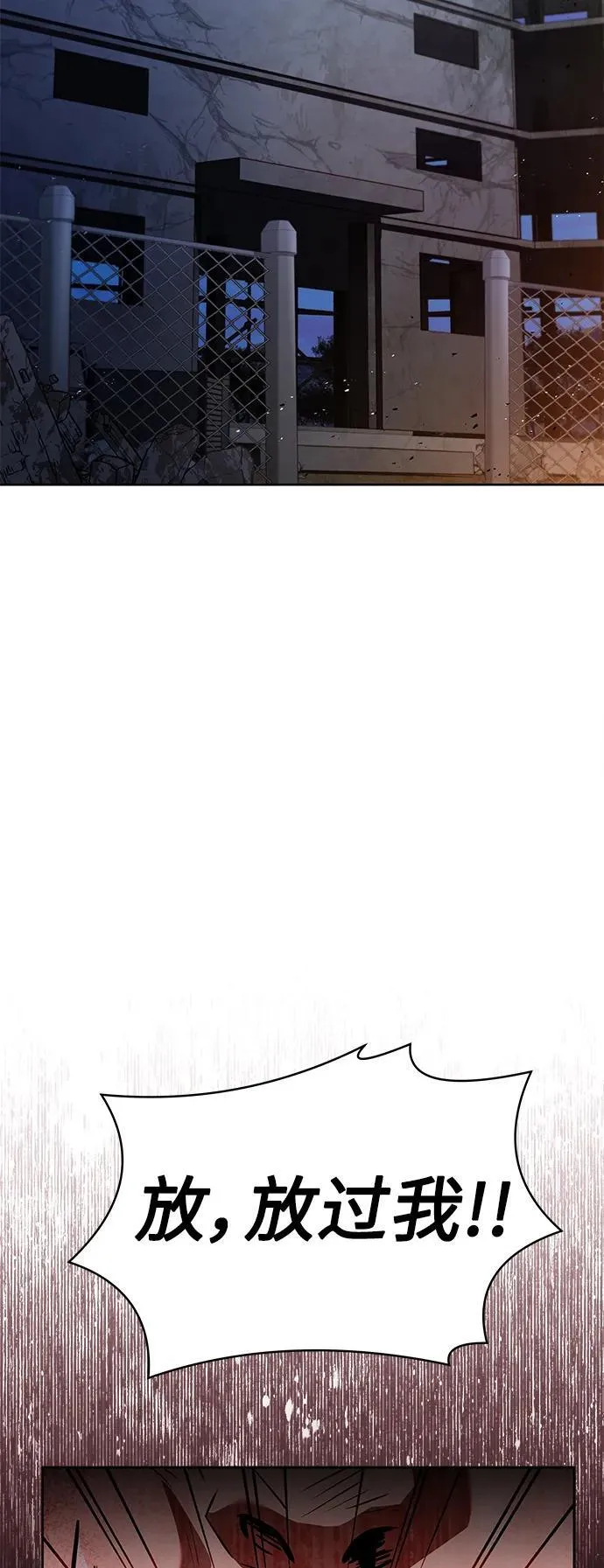 第32话 第84页