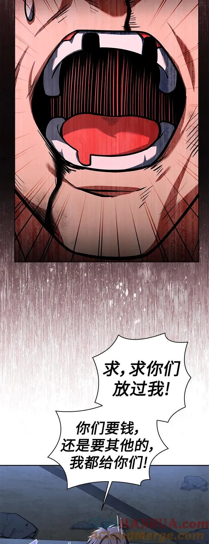 第32话 第85页