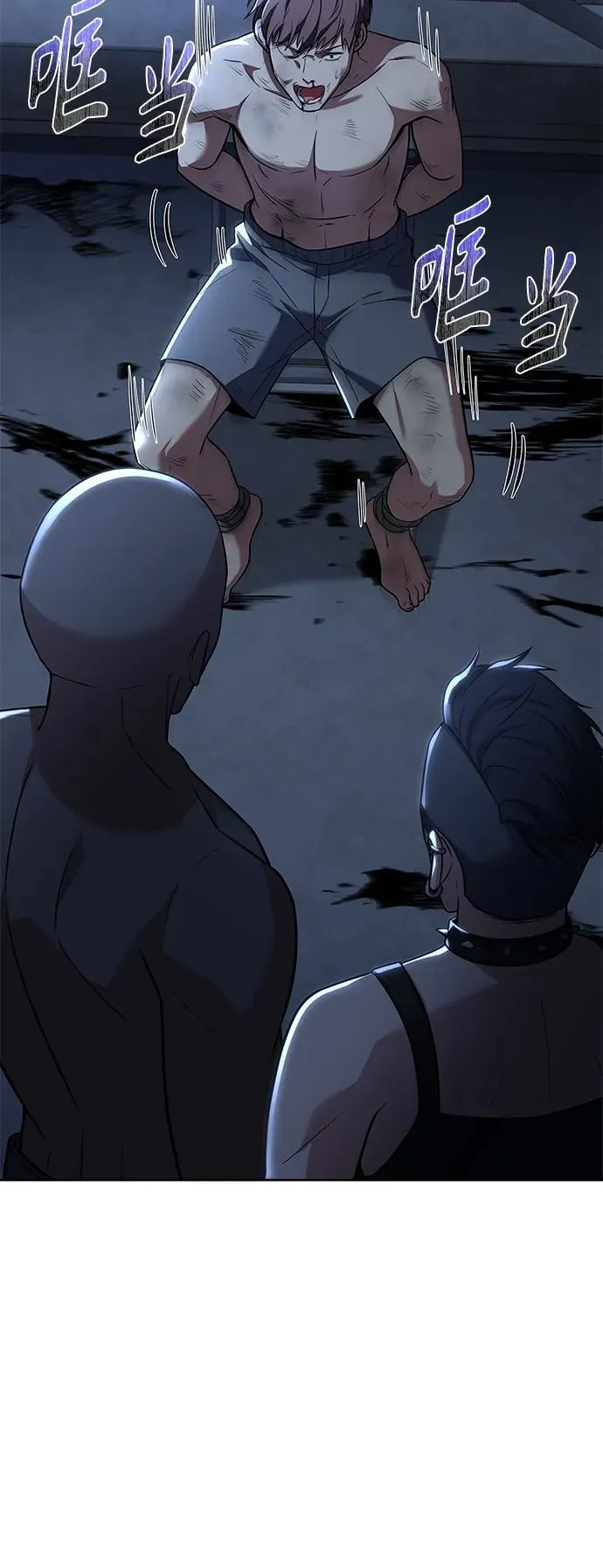 第32话 第86页