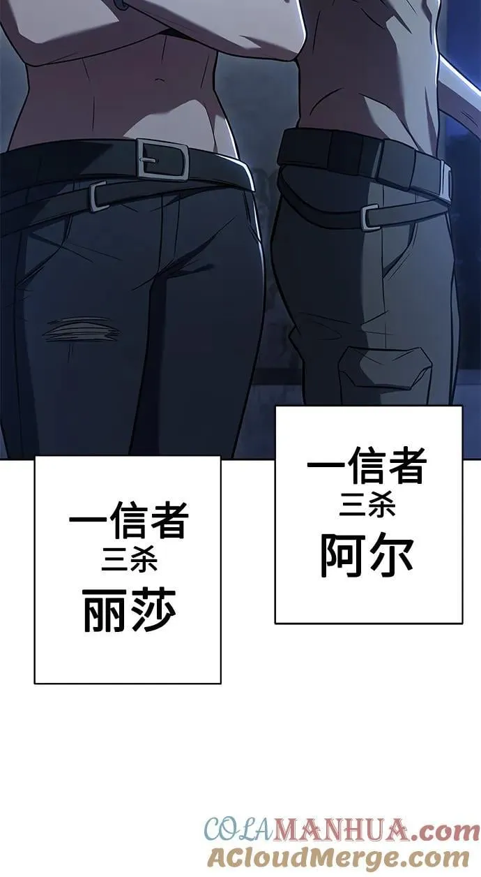 第32话 第91页