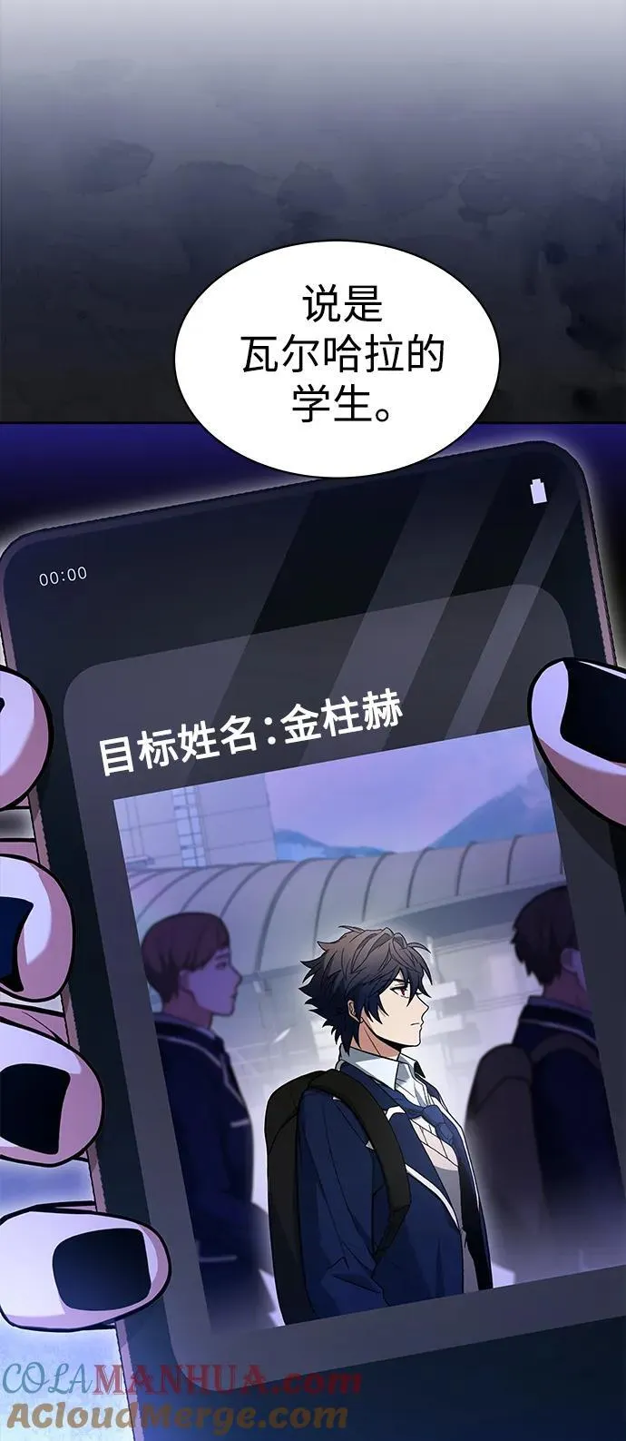 第32话 第94页