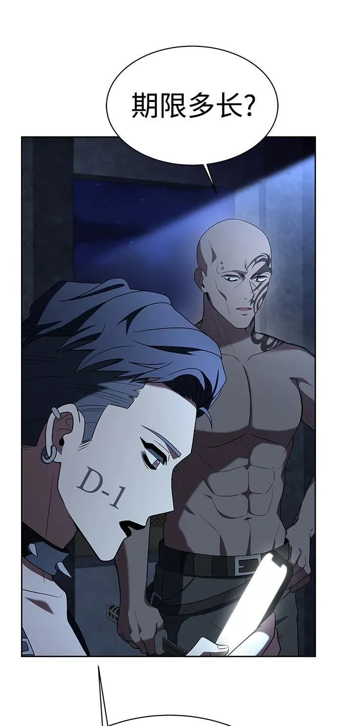 第33话 第5页