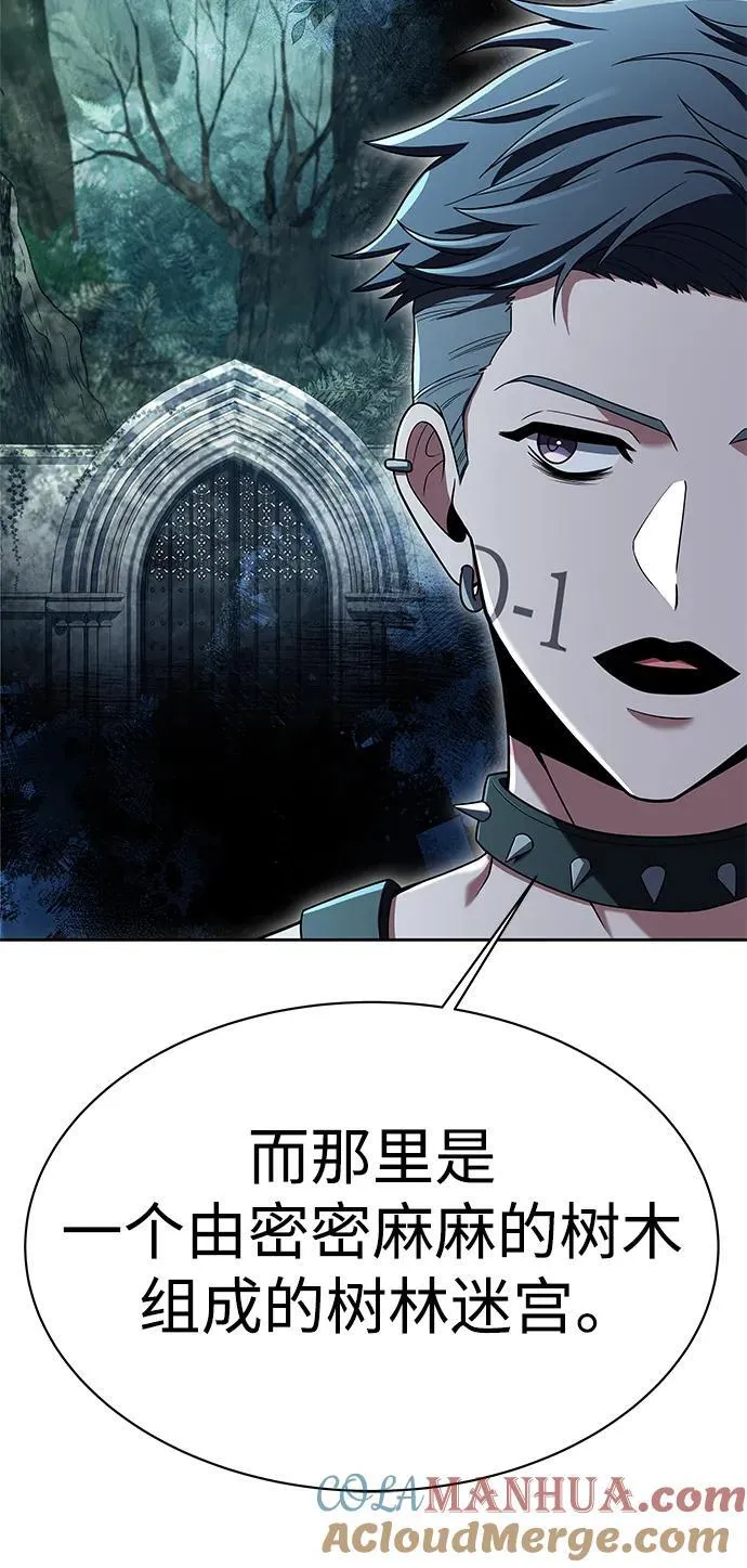 第33话 第10页