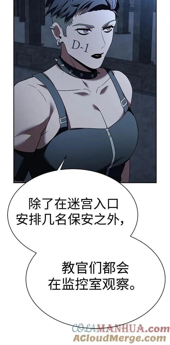 第33话 第13页