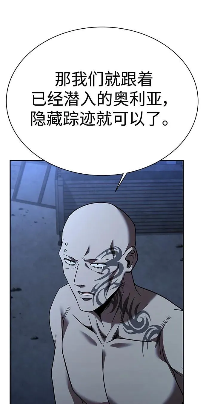 第33话 第14页