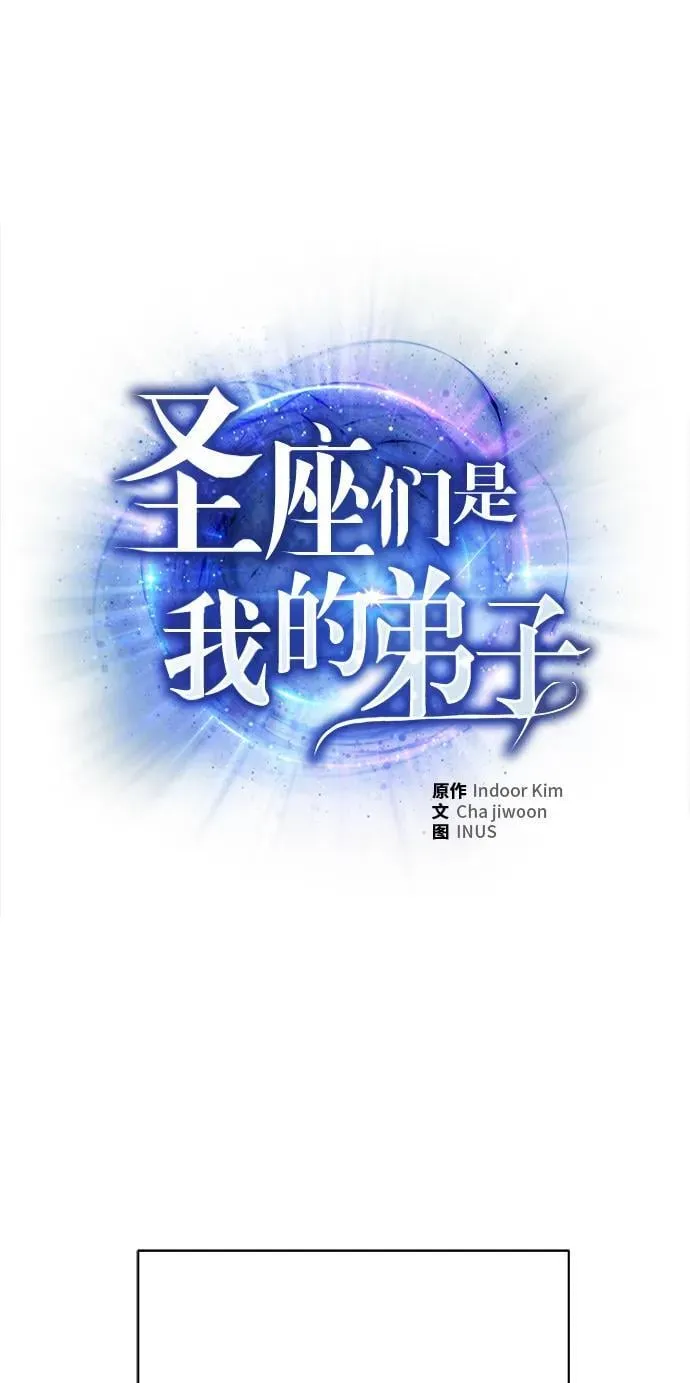 第33话 第17页