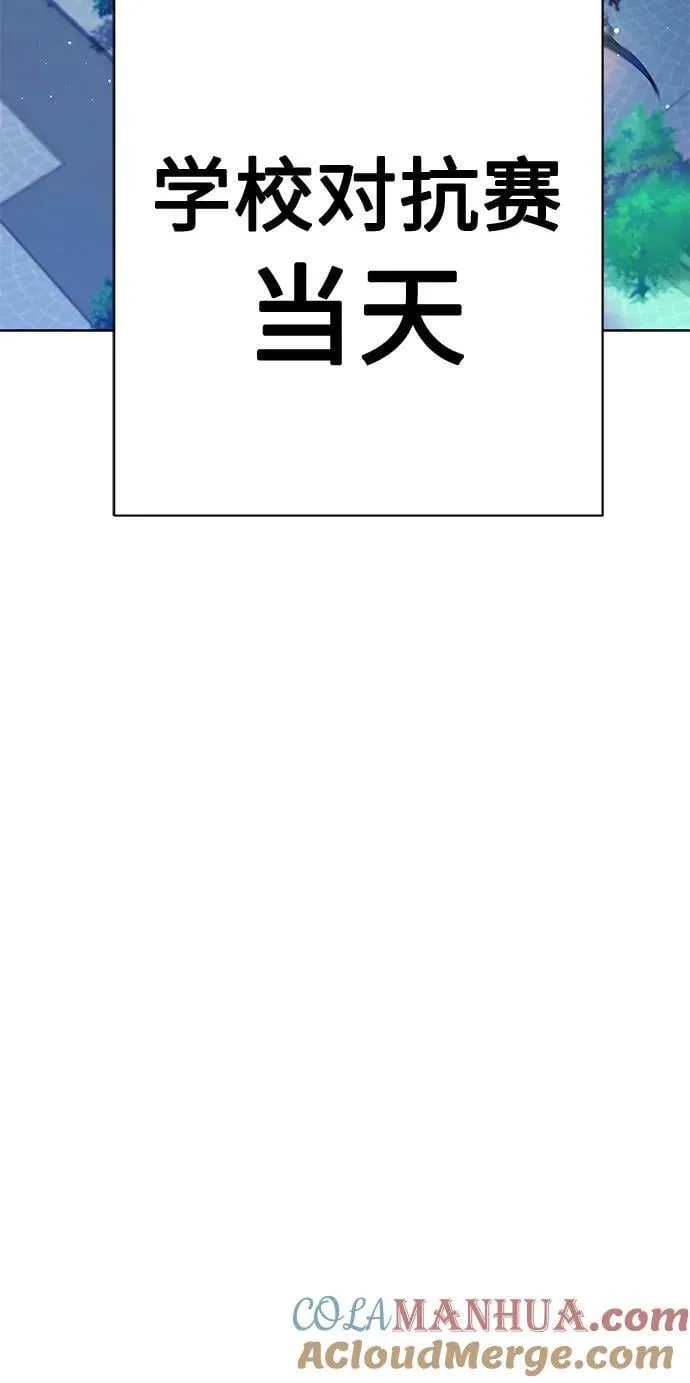第33话 第19页
