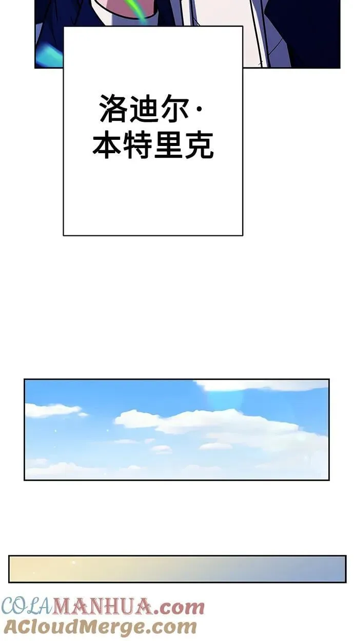 第33话 第22页
