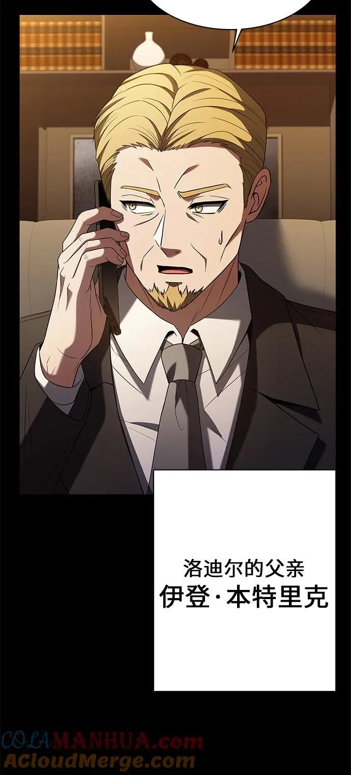 第33话 第25页