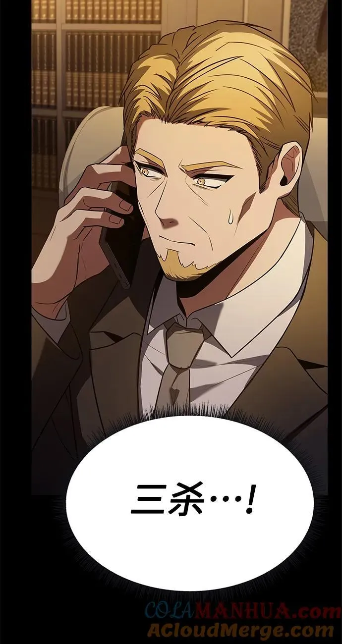 第33话 第31页