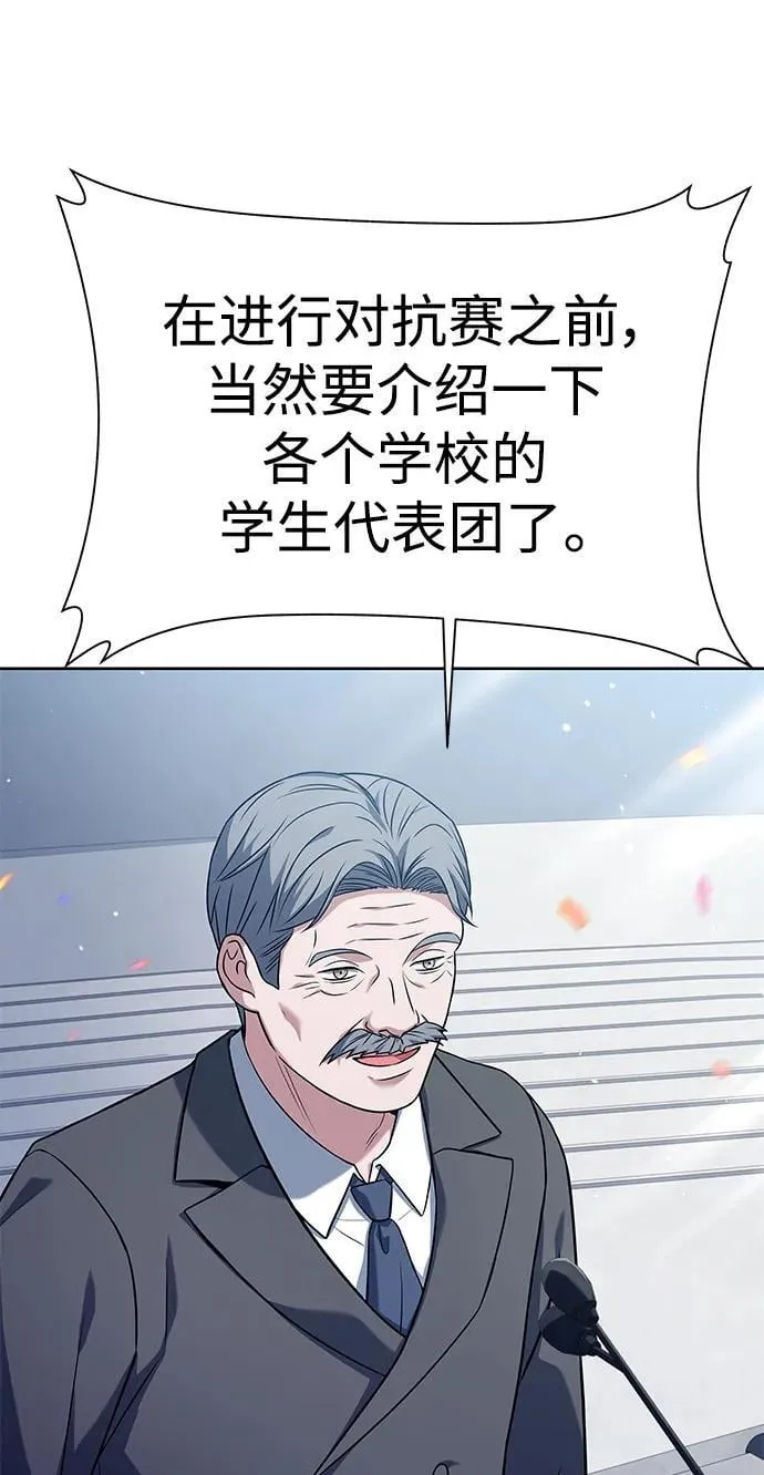 第33话 第41页