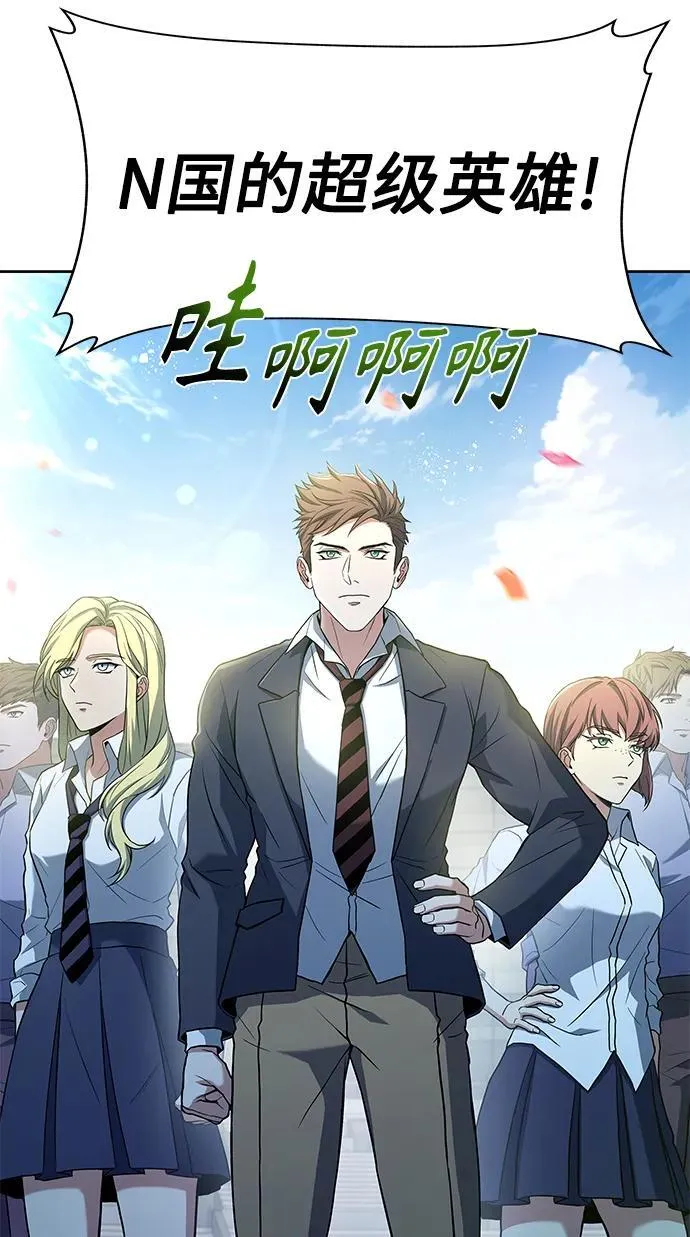 第33话 第44页