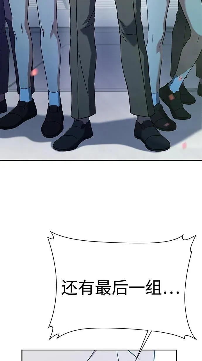 第33话 第45页