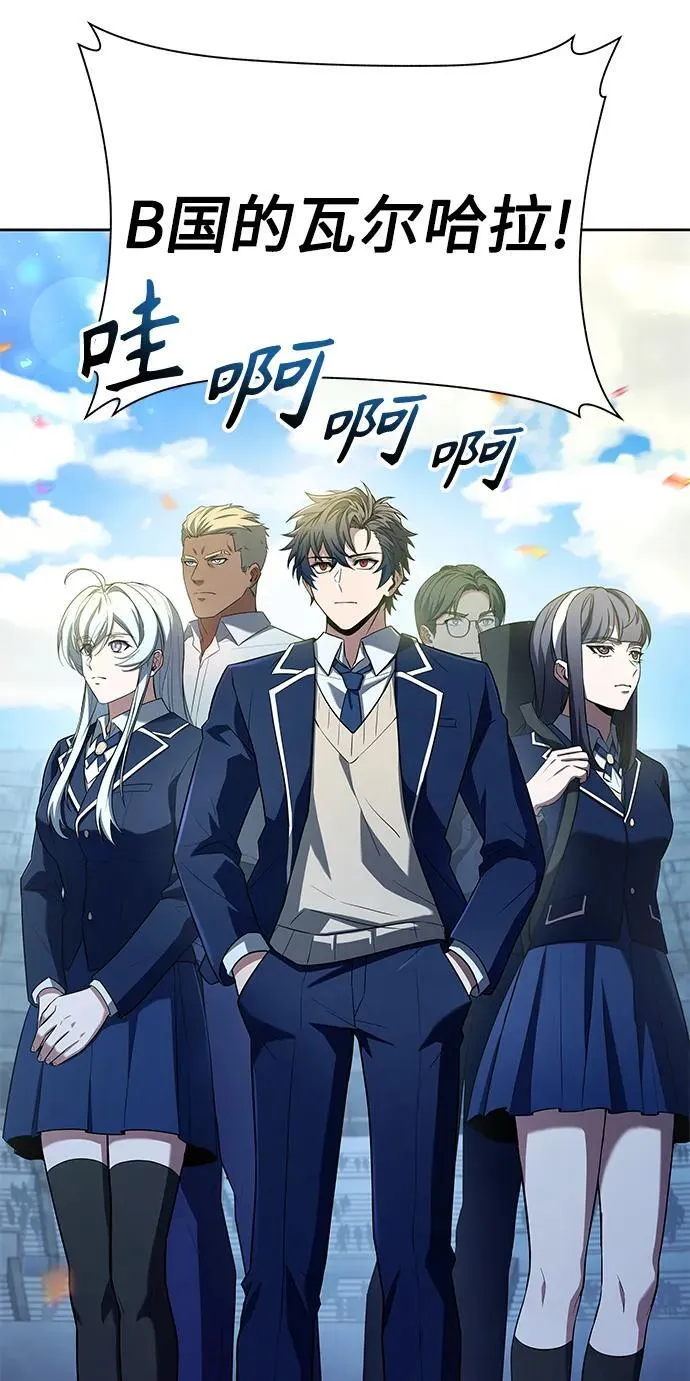 第33话 第47页